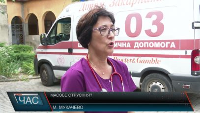 Масове отруєння? Яка реальна причина?