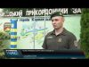 Нові правила перетину кордону. Що змінилось?