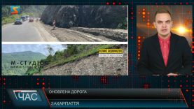 Оновлена дорога. З’єднає три західні