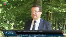 Ремонт найдовшого шляхопроводу. Комплексні роботи