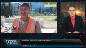 Роблять край кращим. Знанні закарпатці