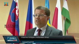 Робоча поїздка. Візит очільника краю