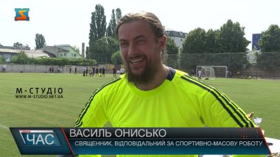 Сімейна спартакіада. Цікаве дозвілля