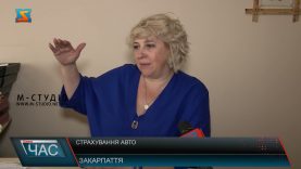 Страхування на авто. Будуть зміни
