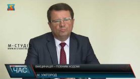 Вакцинація – повним ходом. Колективний імунітет