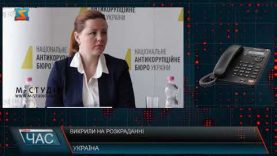 Викрили на розкраданні. Гучне затримання