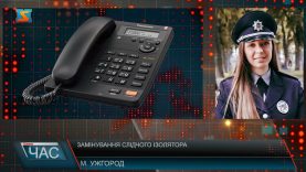 Замінування слідчого ізолятора