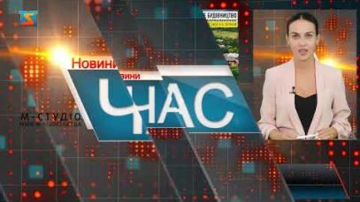 Завершують ремонт ділянки. Відновлення дороги