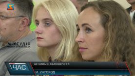 Актуальне обговорення. Питання нацменшин