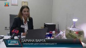 Амбітна громада