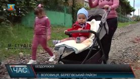 Бездоріжжя. 30 років без шляху