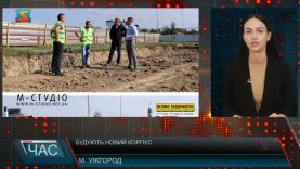 Будують новий корпус. Велике будівництво