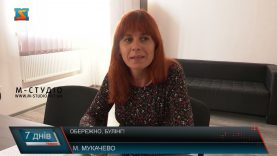 Булінг у школах. Приниження гідності