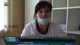 Лікар-отоларинголог – це …