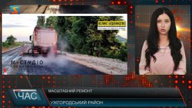 Масштабний ремонт. Відновлюють дорожнє полотно