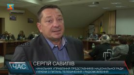 Медіа простір Закарпаття. Тенденції та перспективи  розвитку