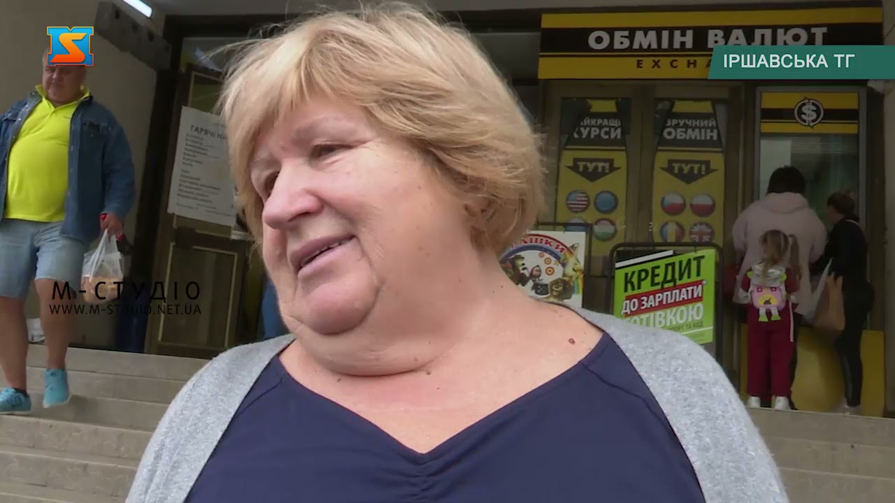 Програма «Життя після об’єднання». Іршавська ОТГ