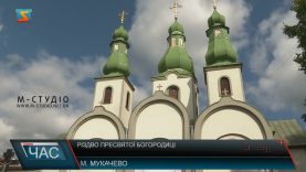 Різдво Пресвятої Богородиці. Важливе свято