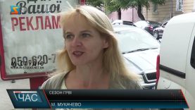 Сезон ГРВІ. Підвищення імунітету