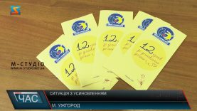 Ситуація з усиновленням