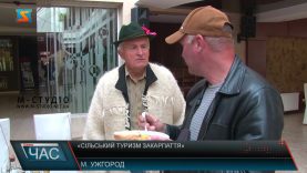 «Сільський туризм Закарпаття». Перспективи та розвиток
