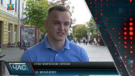 Став Чемпіоном України. Перемога Роберта Мартона