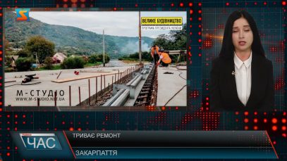 Триває ремонт. Відновлюють міст