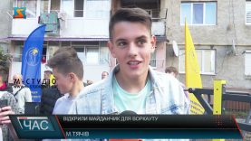 Відкрили воркаут майданчик. Тренування для молоді