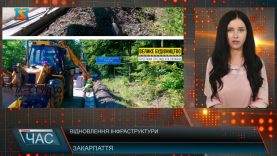 Відновлення інфраструктури. Ремонтують дороги