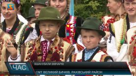 Вшанували вівчарів. Відкриття пам’ятника