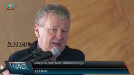 Засідали депутати районної ради. Актуальні питання