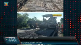 З’єднають два села. Велике будівництво