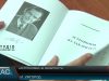 «Астрономія на Закарпатті»