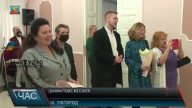 Діамантове весілля. 60 років разом