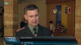 День юриста. Відзначили кращих