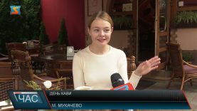 День кави. Міжнародне свято