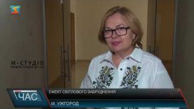 Ефект світлового забруднення