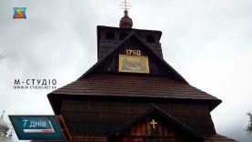 Гуртом врятували церкву