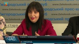 Я можу і ти можеш!  Реалізація проєкту