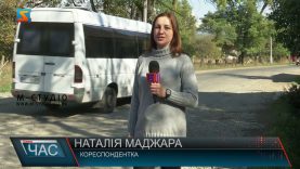 Критичне бездоріжжя. Смуга перешкод