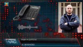 Люди на дорогах. Порушення ПДР