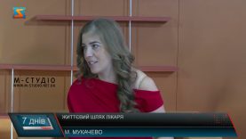 Лікар – це не просто професія. Лілія Теличко – акушер-гінеколог.