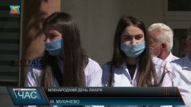 Міжнародний день лікаря. Професійне свято