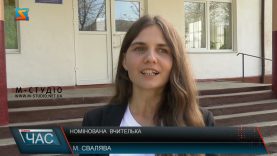 Номінована вчителька. «Global Teacher Prize Ukraine»