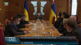 Обговорили ситуацію із корона вірусом. Робоча зустріч.