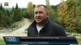 Облаштовують Петрос-Говерлянське ПНДВ