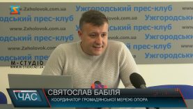 Особливості другого розподілу субвенції. Обговорили фінансування