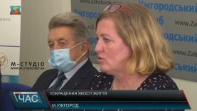 Покращення якості життя дітей. Проєкт співпраці.