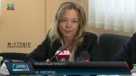 Презентація проекту. «Будівництво регулюючої споруди на річці Уж»