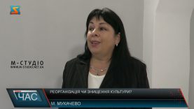 Реорганізація чи знищення культури? Люди проти